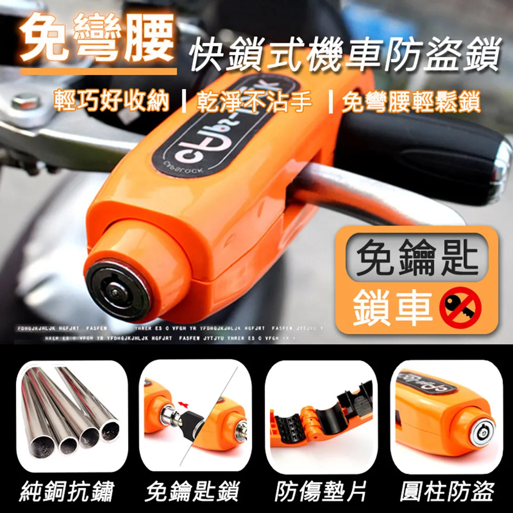 機車防盜鎖 高規防盜鎖芯技術 重機配備 碟剎鎖 機車鎖 機車大鎖 碟剎盤鎖 電動車鎖 台灣狗王鎖公司貨 歷史價格詳細信息