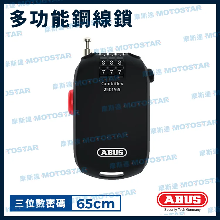 【ABUS】GAMECHANGER 2.0 三鐵空力計時安全帽 霧白/亮橘/亮灰/亮綠/亮紅/亮紫(B1AB-GC2-XX00XN) 歷史價格詳細信息