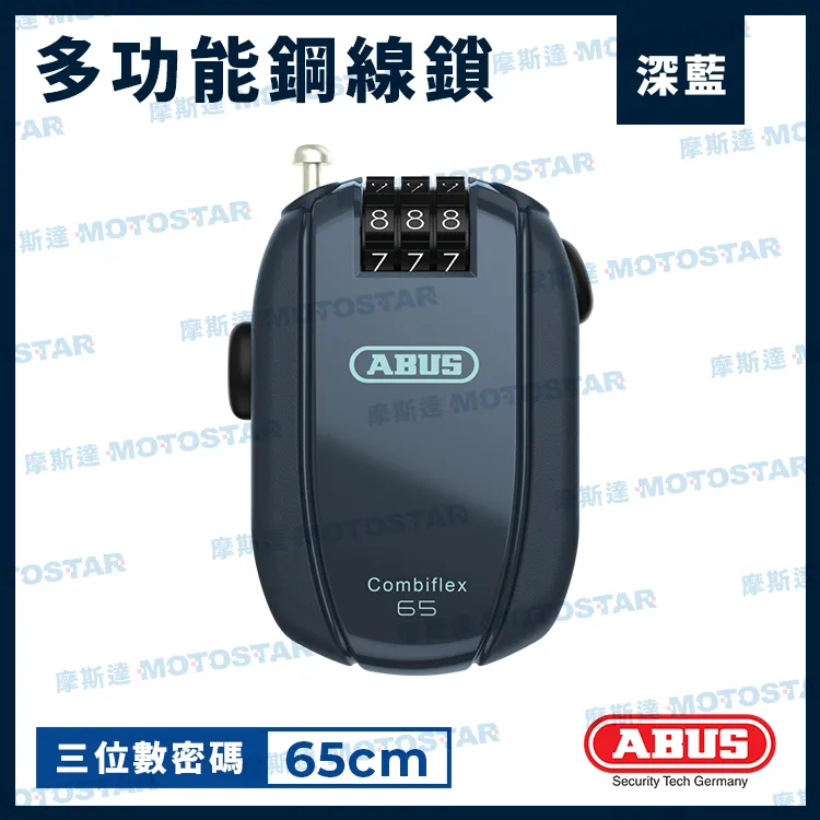 【ABUS】GAMECHANGER 2.0 三鐵空力計時安全帽 霧白/亮橘/亮灰/亮綠/亮紅/亮紫(B1AB-GC2-XX00XN) 歷史價格詳細信息