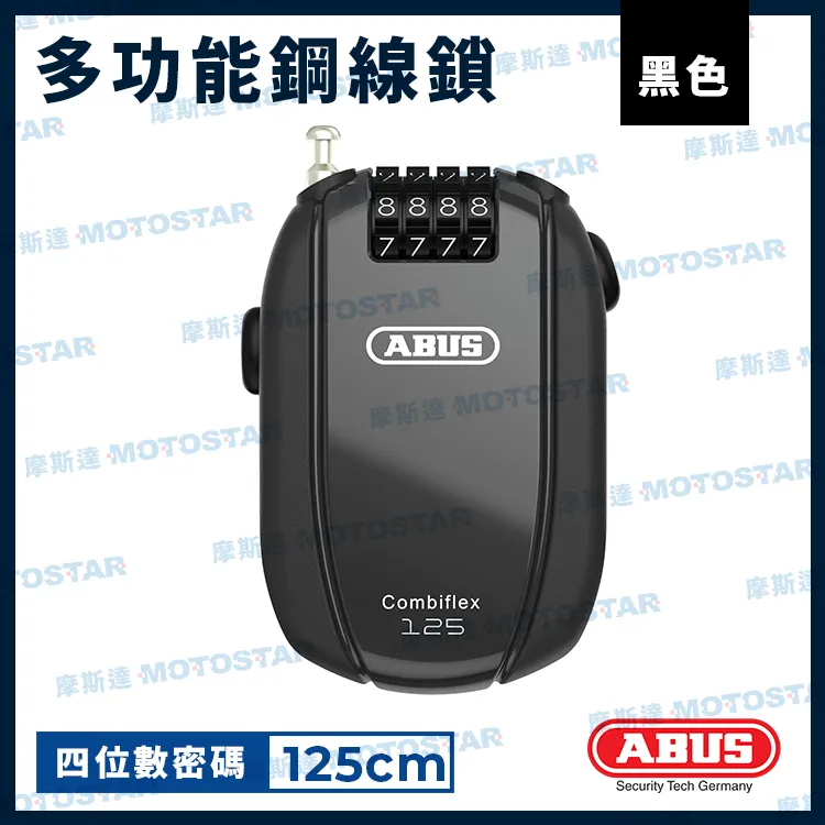 【ABUS】GAMECHANGER 2.0 三鐵空力計時安全帽 霧白/亮橘/亮灰/亮綠/亮紅/亮紫(B1AB-GC2-XX00XN) 歷史價格詳細信息