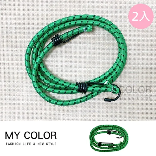 彈性捆綁繩(2入組)/雙勾/彈力繩/機車繩/行李捆綁帶/露營繩/束帶/固定繩 歷史價格詳細信息