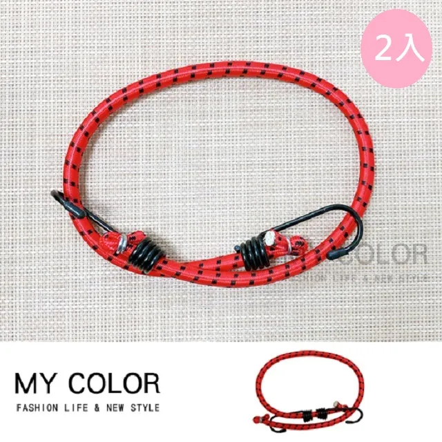 彈性捆綁繩(2入組)/雙勾/彈力繩/機車繩/行李捆綁帶/露營繩/束帶/固定繩 歷史價格詳細信息