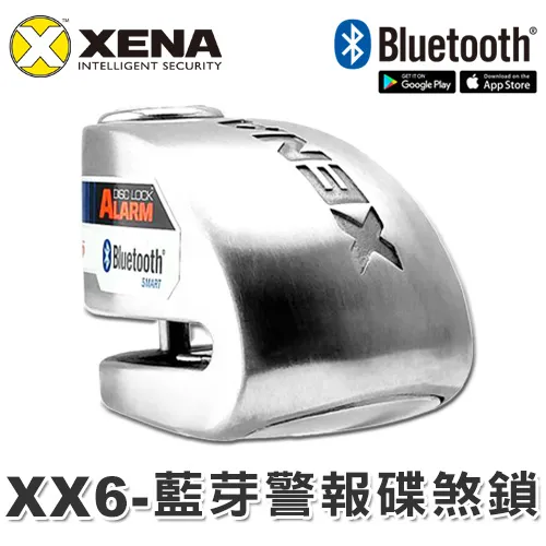 XENA  X1碟煞機車鎖-亮彩烤漆款 歷史價格詳細信息