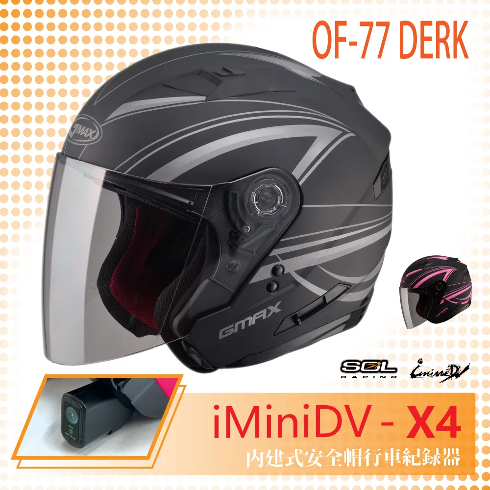 【SOL】iMiniDV X4 SO-XP 獨角獸 3/4罩 內建式 安全帽 行車紀錄器 (機車│半罩│內襯) 歷史價格詳細信息