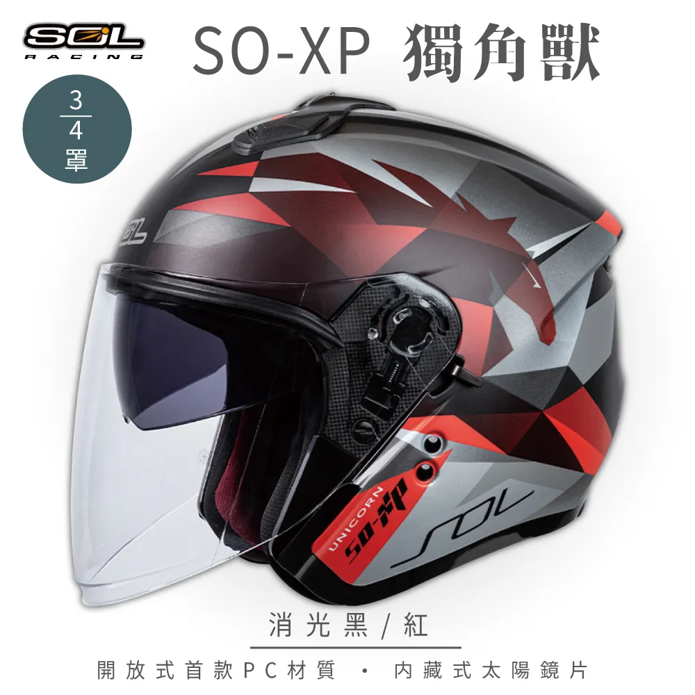 gogoro 黑紅迷彩 車身防刮套 潛水衣布 迷彩 滿版 2S 保護套 車套 GOGORO 2 3 mix 哈家人 歷史價格詳細信息