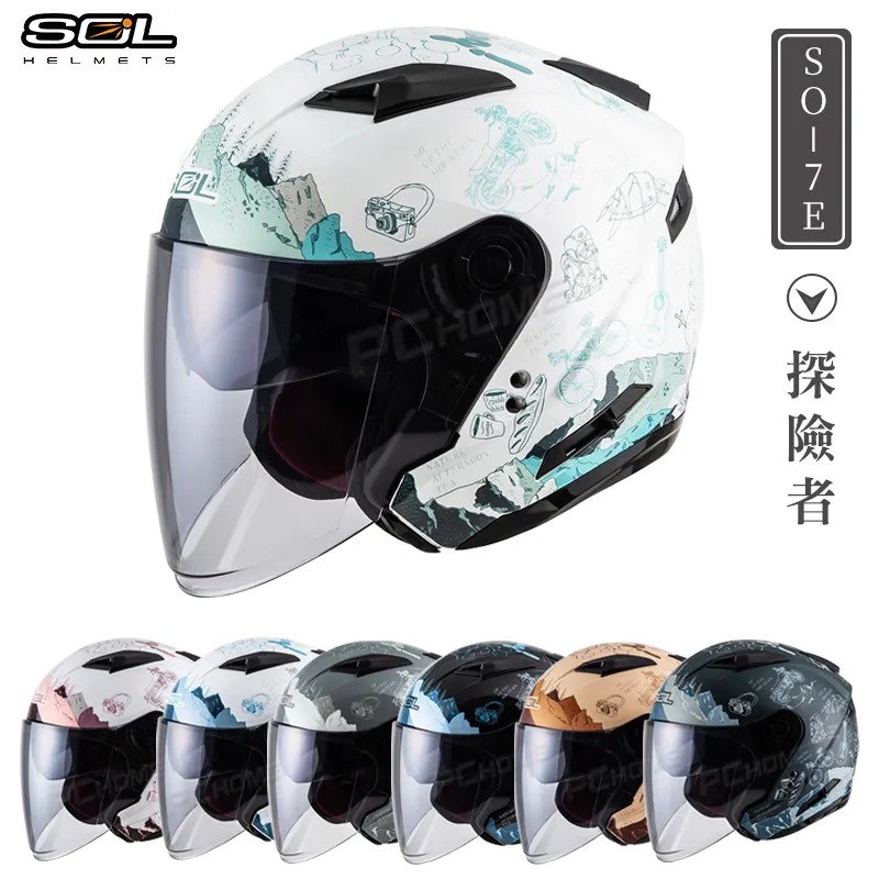 【SOL】SO-7E 探險者 消沙漠黃/棕 3/4罩(開放式安全帽│機車│內襯│半罩│加長型鏡片│內藏墨鏡) 歷史價格詳細信息