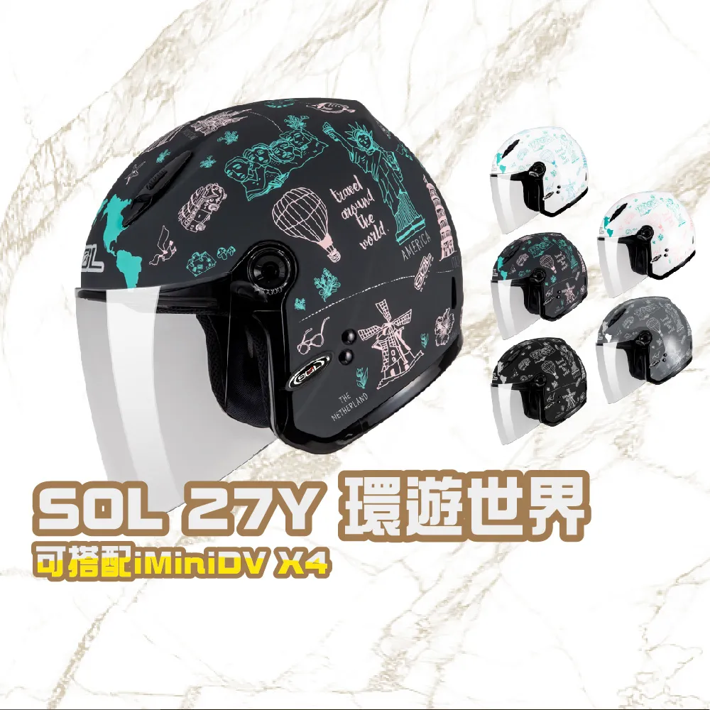 SOL 27Y安全帽 環遊世界 消光黑白  雙D扣 半罩 安全帽《送280購物金》 歷史價格詳細信息