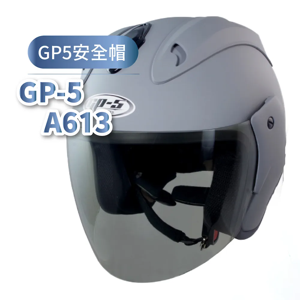 3/4罩 半罩 GP-5 坤成 223 素色 白 雙鏡片內墨片 全可拆內裡《相宜安全帽蘆竹南崁》 歷史價格詳細信息