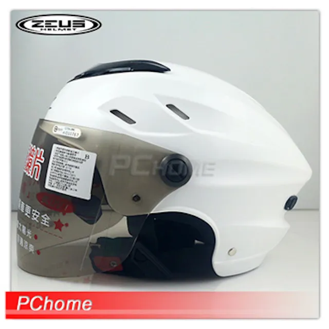 【ZEUS瑞獅－ZS-125FC 雪帽 半罩 安全帽 黑 】內藏墨鏡、內襯可拆 歷史價格詳細信息