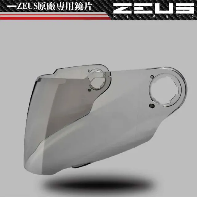 【ZEUS】811 素色 全罩(安全帽│機車│內襯│鏡片│全罩式安全帽│抗UV│輕量化│GOGORO) 歷史價格詳細信息