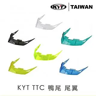 KYT TTC 專用後擾流 鴨尾 尾翼 壓尾 擾流 空力套件 tt course 安全帽 專用《淘帽屋》 歷史價格詳細信息