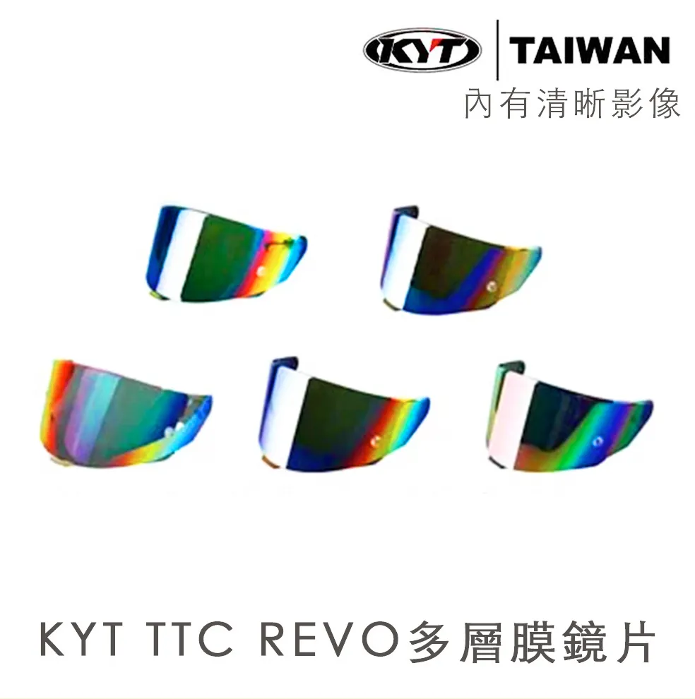 KYT TTC 專用後擾流 鴨尾 尾翼 壓尾 擾流 空力套件 tt course 安全帽 專用《淘帽屋》 歷史價格詳細信息
