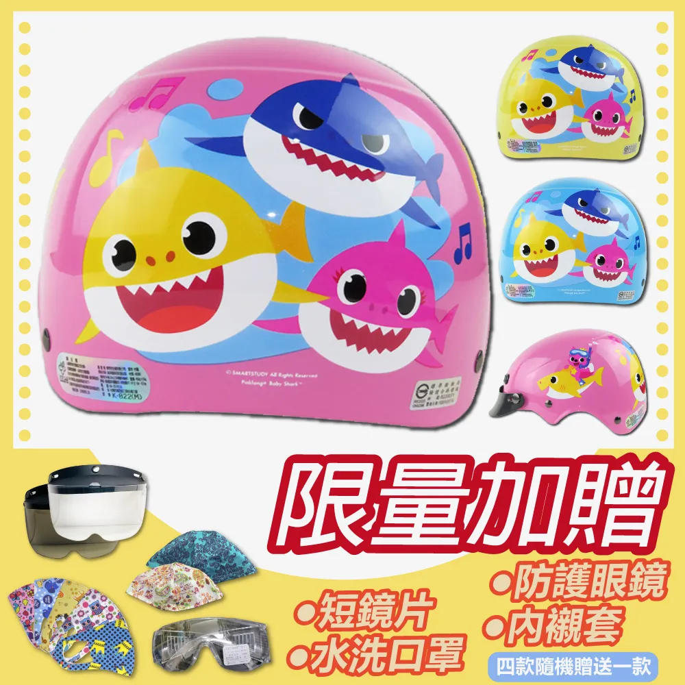 兒童卡通碰碰船 充氣水池水上樂園組合卡通碰碰船 歷史價格詳細信息