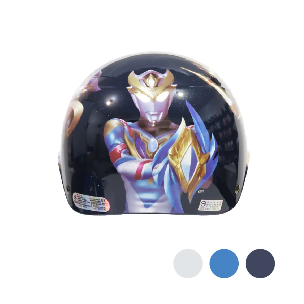 兒童安全帽 超人力霸王 Q版 黃 鹹蛋超人 野獸國 正版授權 童帽 UT2 Ninja 856 857 耀瑪騎士 歷史價格詳細信息