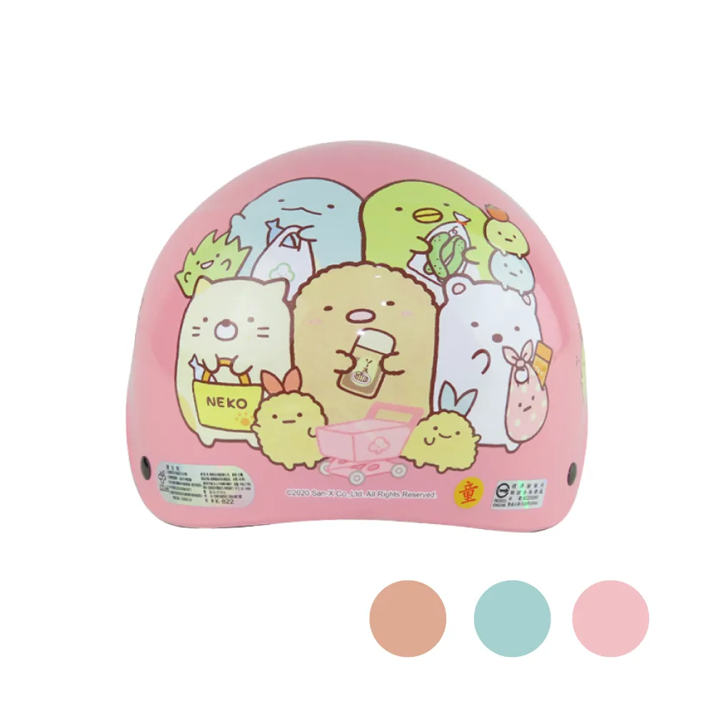 授權雪帽小童(kitty(藍綠))[大買家] 歷史價格詳細信息