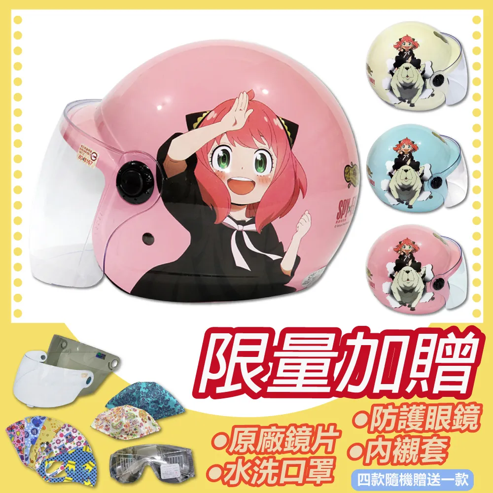 兒童間諜過家家cos 伊甸園學院達米安&middot;德斯蒙次子動漫cospaly男BY828 歷史價格詳細信息