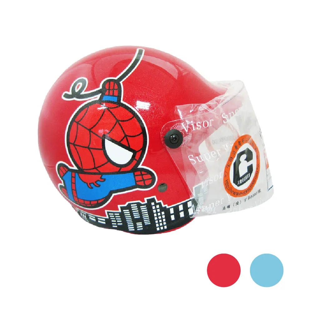 【iMini】正版授權 蜘蛛人2 3/4罩式 童帽(安全帽 兒童帽 半罩式 幼兒 鏡片 機車 卡通) 歷史價格詳細信息