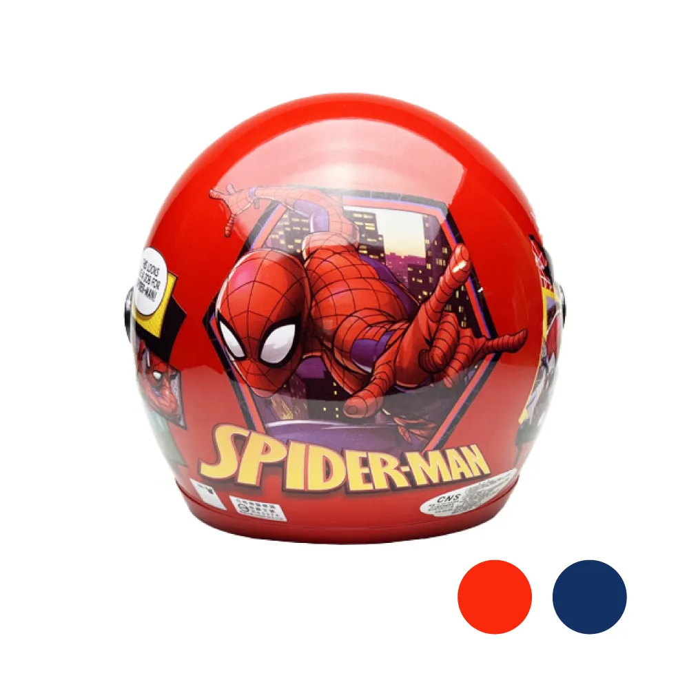【iMini】正版授權 蜘蛛人2 3/4罩式 童帽(安全帽 兒童帽 半罩式 幼兒 鏡片 機車 卡通) 歷史價格詳細信息