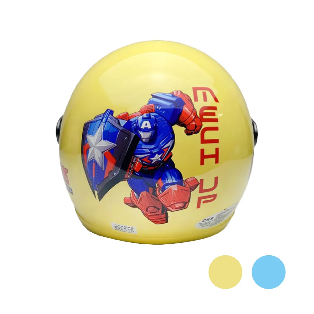 【iMini】正版授權 漫威機器人 3/4罩式 童帽(安全帽 兒童帽 半罩式 幼兒 鏡片 機車 卡通) 歷史價格詳細信息