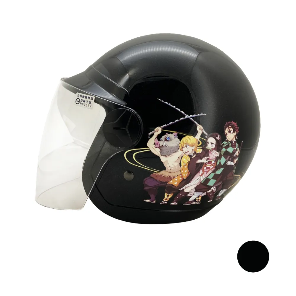 正版授權 鬼滅之刃娃娃~彌豆子 炭治郎 伊之助 善逸~鬼殺隊 炎柱 煉獄杏壽郎 水柱富岡義勇 蟲柱蝴蝶忍 鬼滅之刃玩偶 歷史價格詳細信息