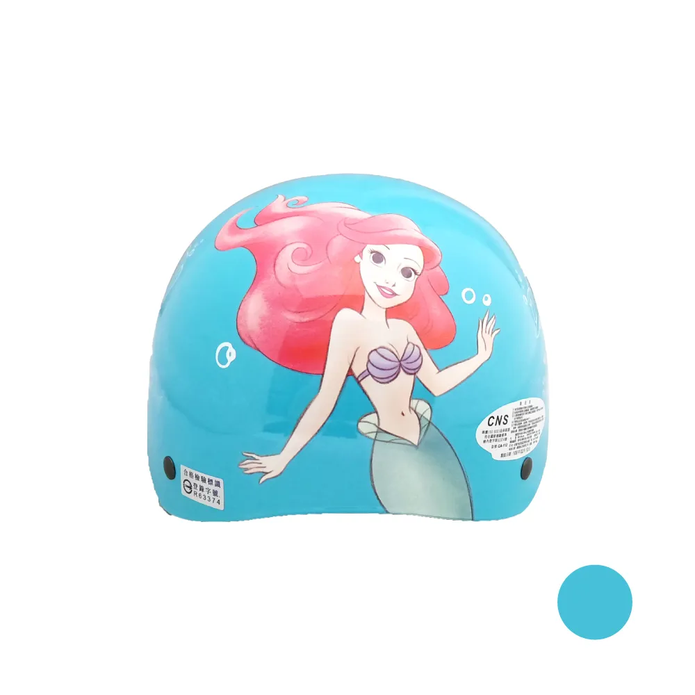 【iMini】正版授權 小美人魚 3/4罩式 童帽(安全帽 兒童帽 半罩式 幼兒 鏡片 機車 卡通) 歷史價格詳細信息