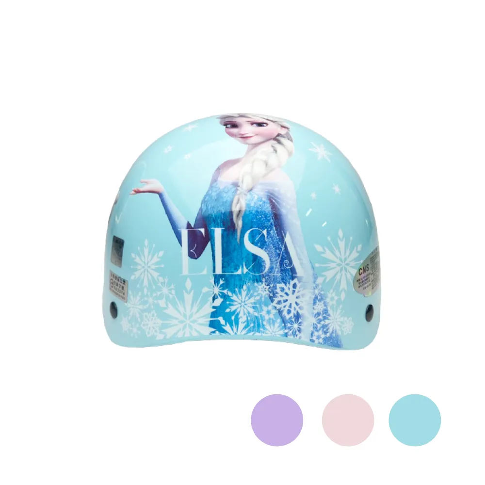 【iMini】正版授權 冰雪奇緣3 兒童半罩式 童帽(安全帽 半罩式 幼兒 鏡片 機車 卡通) 歷史價格詳細信息