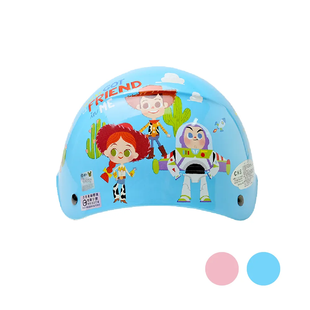 機車安全玩具 國家認證搞怪款 SMAX BWS FORCE 155 勁戰 新勁戰 CYCNUS X 歷史價格詳細信息