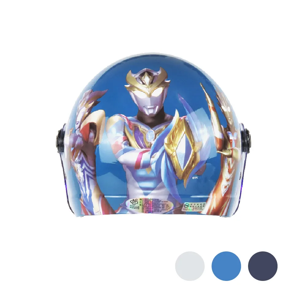 幼兒3/4罩半罩 GP-5 坤成 005 可拆內裡 娃娃兵 粉藍《相宜安全帽蘆竹南崁》 歷史價格詳細信息