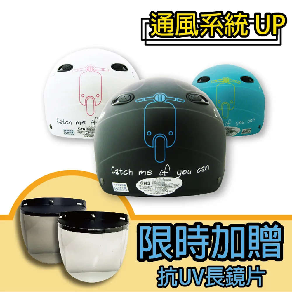 【T-MAO】正版卡通授權 機車02 復古帽 騎士帽 歷史價格詳細信息