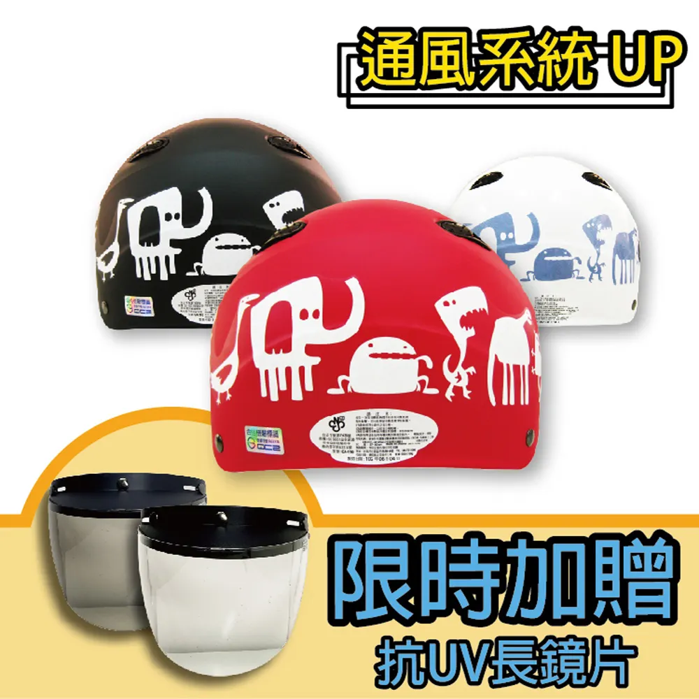 【T-MAO】正版卡通授權 動物園 復古帽 騎士帽 歷史價格詳細信息