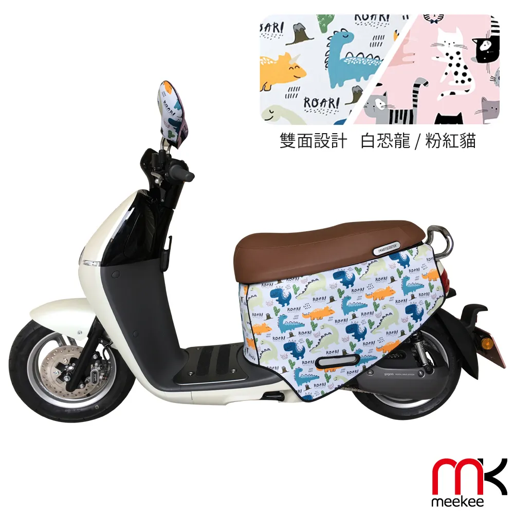 gogoro 2 貓頭鷹 車身防刮套 狗衣 防刮套 防塵套 保護套 車罩 車套 GOGORO 哈家人 歷史價格詳細信息