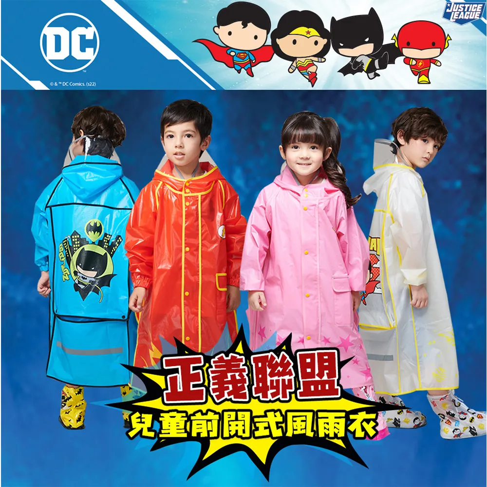 【正義聯盟】DC漫畫正義聯盟兒童中筒雨鞋套 - 閃電俠(紅) 歷史價格詳細信息