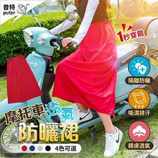 【Uncle Travel】1米 透明防撞條 歷史價格詳細信息