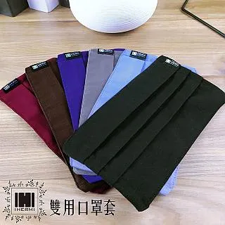 IHERMI 綠色足跡 個性口罩 台灣製 歷史價格詳細信息