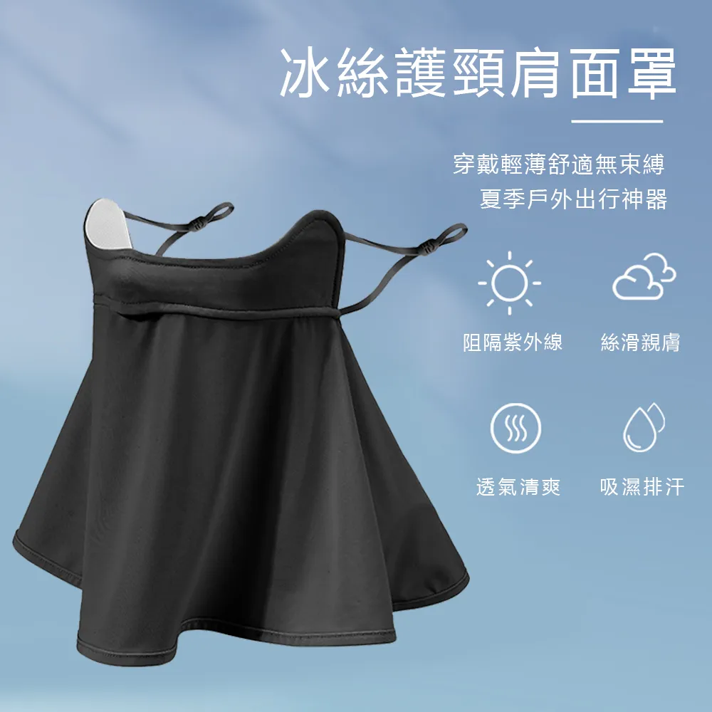 防曬外 防曬 冰絲外 涼感冰絲防曬 女夏季薄款2023年新款防曬 防紫外線透氣罩短款外 歷史價格詳細信息