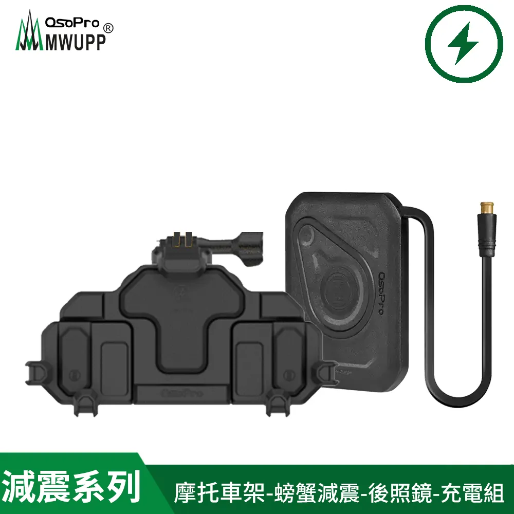 MWUPP五匹 OSOPRO菱形球頭 鋁合金主體 支架關節 球頭配件 五匹配件 面板球頭 背板球頭 多卡 甲殼 手機架 歷史價格詳細信息