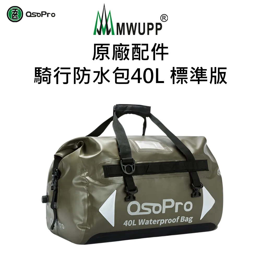 五匹 MWUPP 防水帽USB充電線 Micro/Type-C/Lightning 快充 充電線 機車手機架 導航架 歷史價格詳細信息