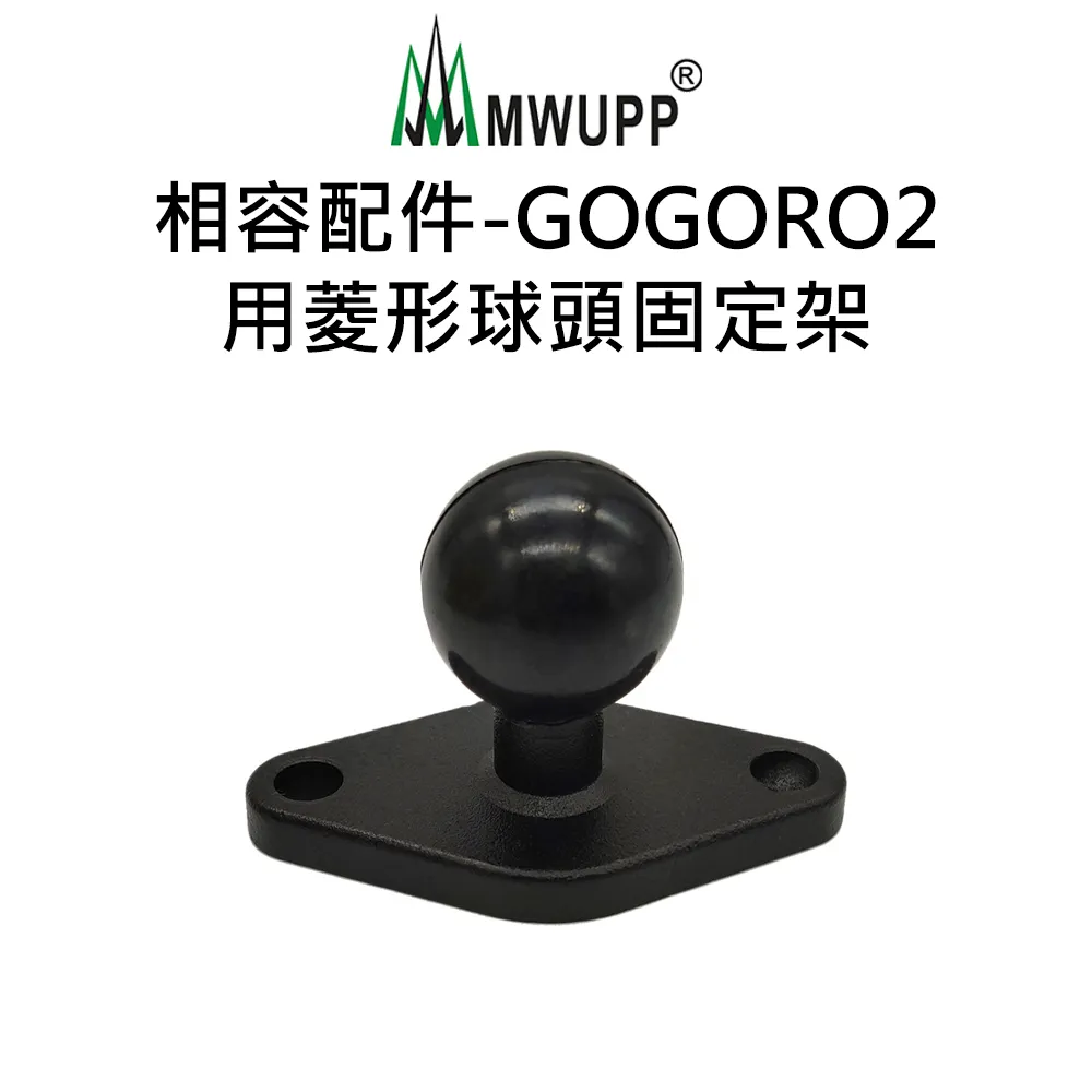 【五匹MWUPP】相容配件-膨脹螺絲球頭 歷史價格詳細信息