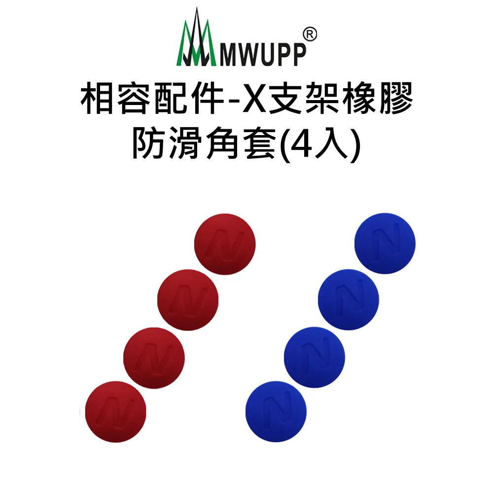 【五匹MWUPP】相容配件-膨脹螺絲球頭 歷史價格詳細信息