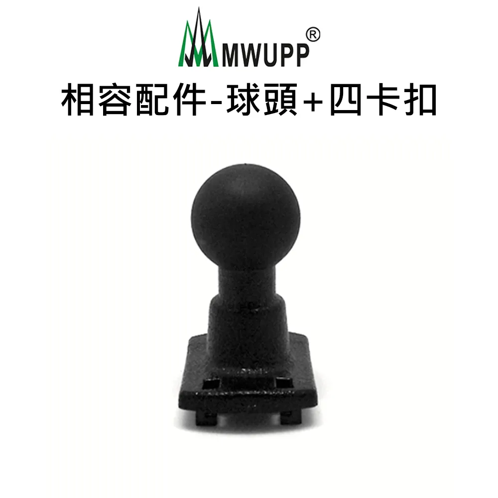 【五匹MWUPP】相容配件-膨脹螺絲球頭 歷史價格詳細信息