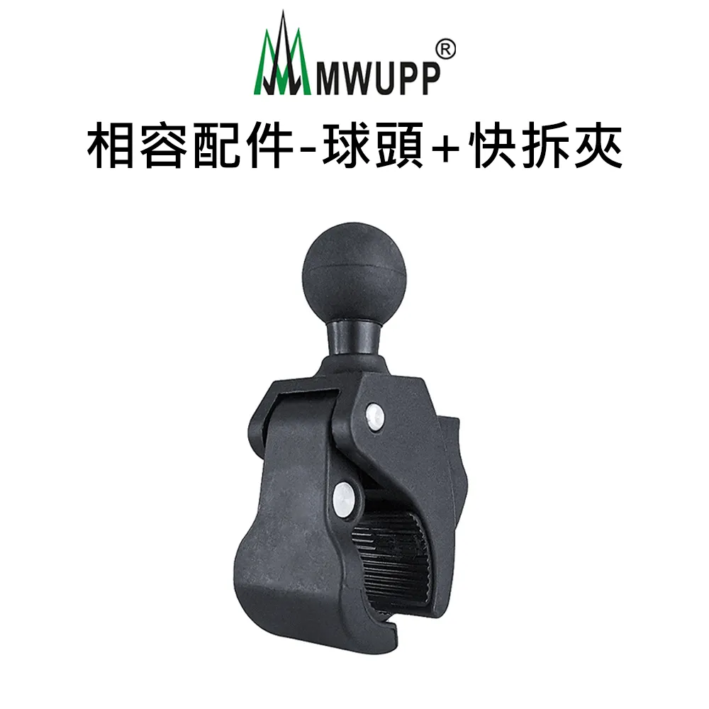 【五匹MWUPP】相容配件-膨脹螺絲球頭 歷史價格詳細信息