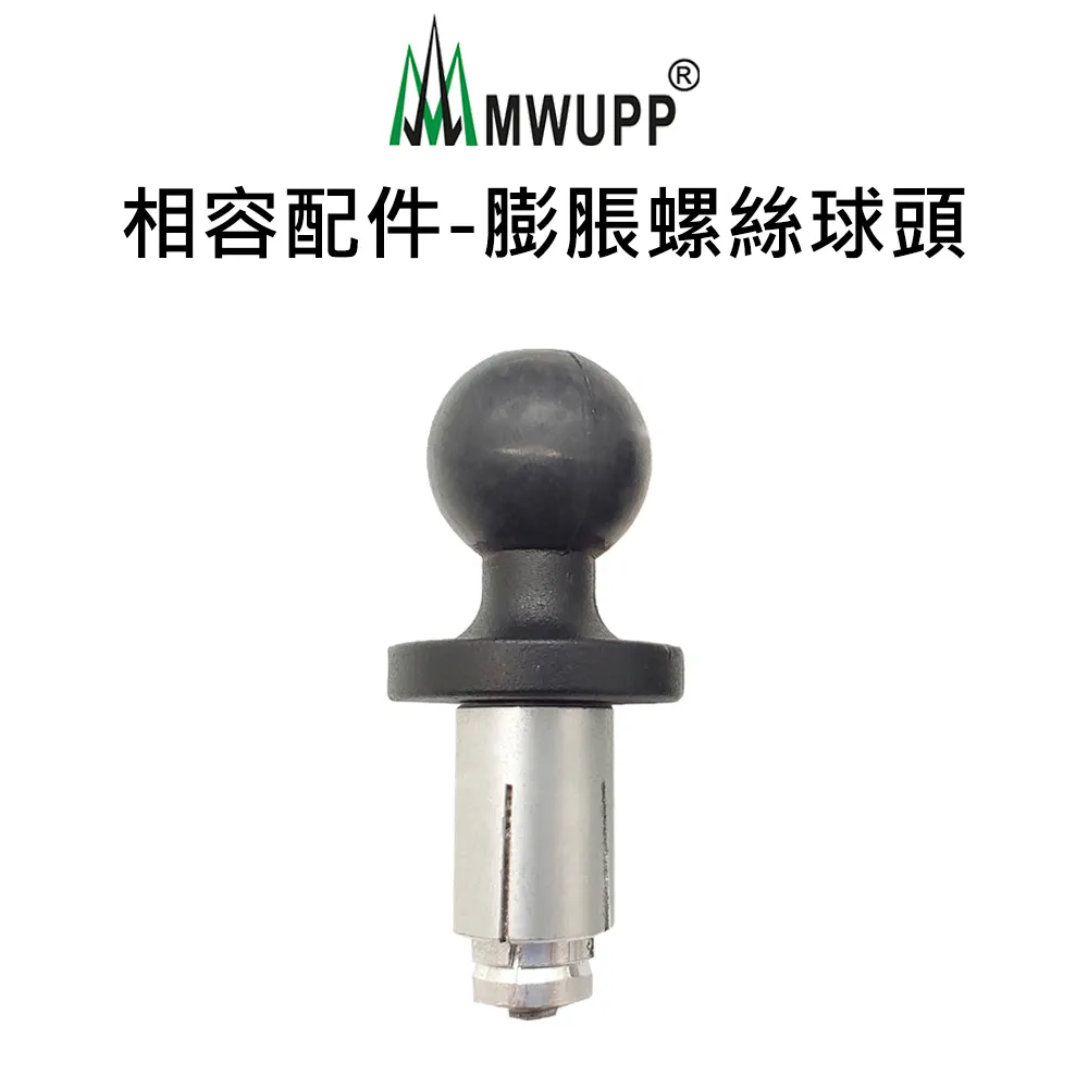 【MWUPP 五匹】單螺絲球頭 M8透孔球頭 原廠零件 歷史價格詳細信息
