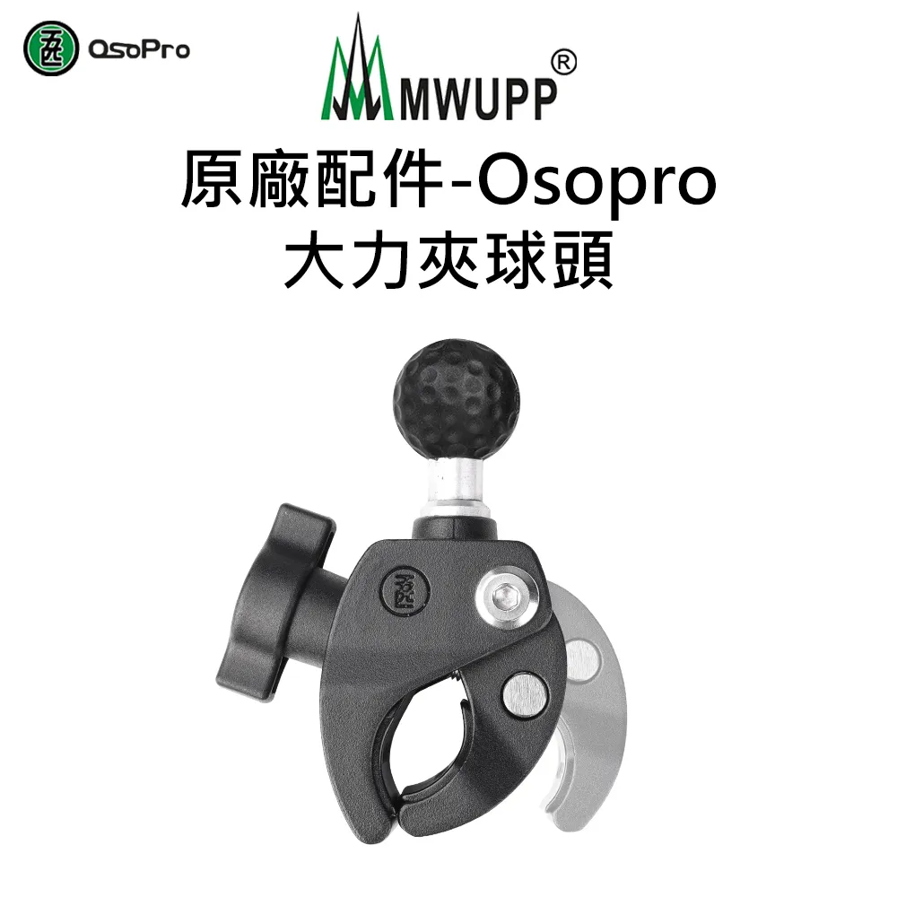 五匹 MWUPP 原廠配件 osopro系列 機車騎士頭套 夏季騎士頭套 涼感透氣快乾 防風 防曬 騎士 頭套 面罩 歷史價格詳細信息