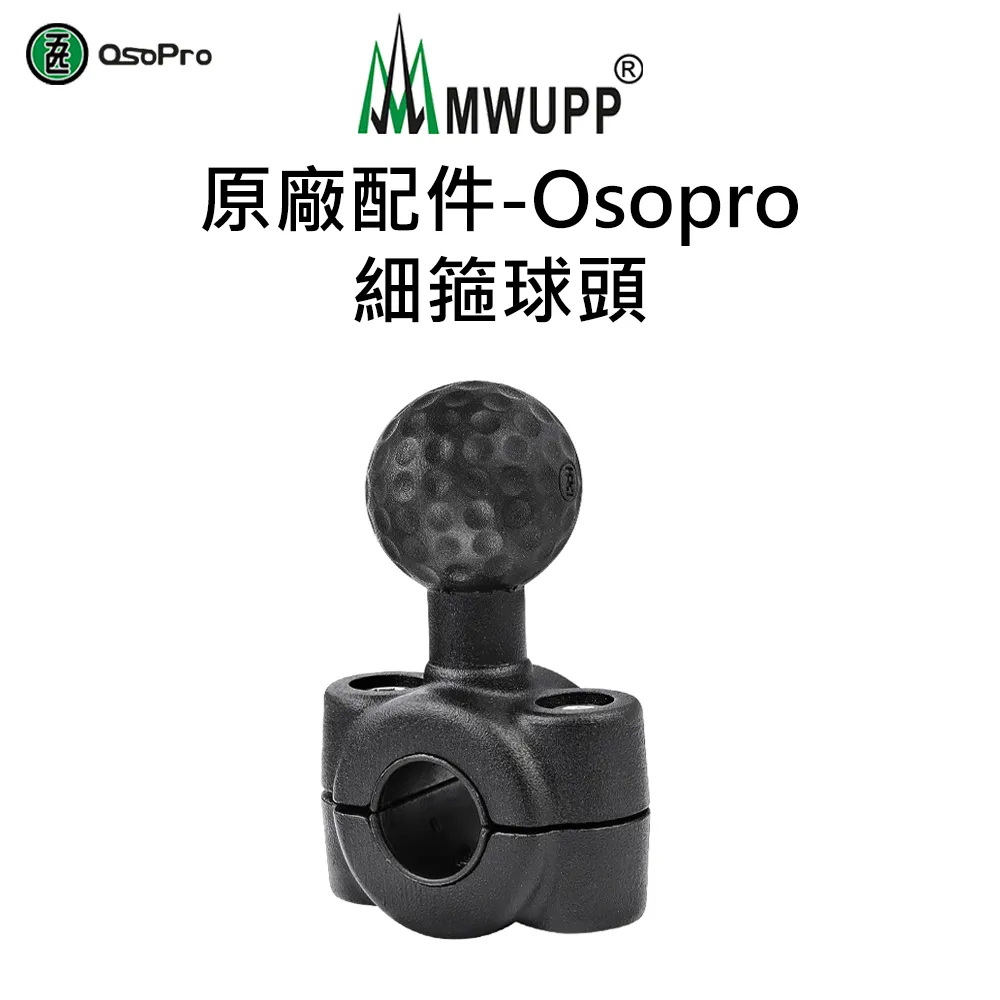 五匹 MWUPP 原廠配件 osopro系列 機車騎士頭套 夏季騎士頭套 涼感透氣快乾 防風 防曬 騎士 頭套 面罩 歷史價格詳細信息
