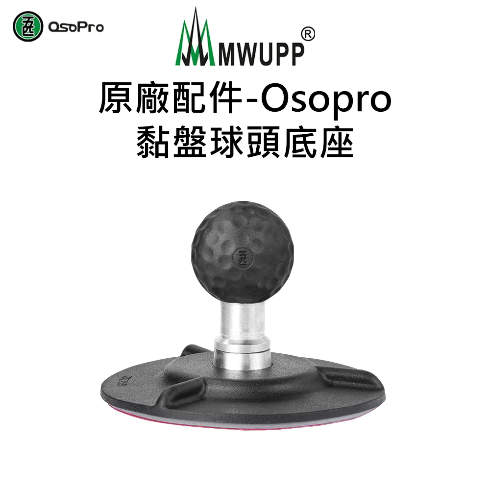 五匹 MWUPP 原廠配件 osopro系列 機車騎士頭套 夏季騎士頭套 涼感透氣快乾 防風 防曬 騎士 頭套 面罩 歷史價格詳細信息