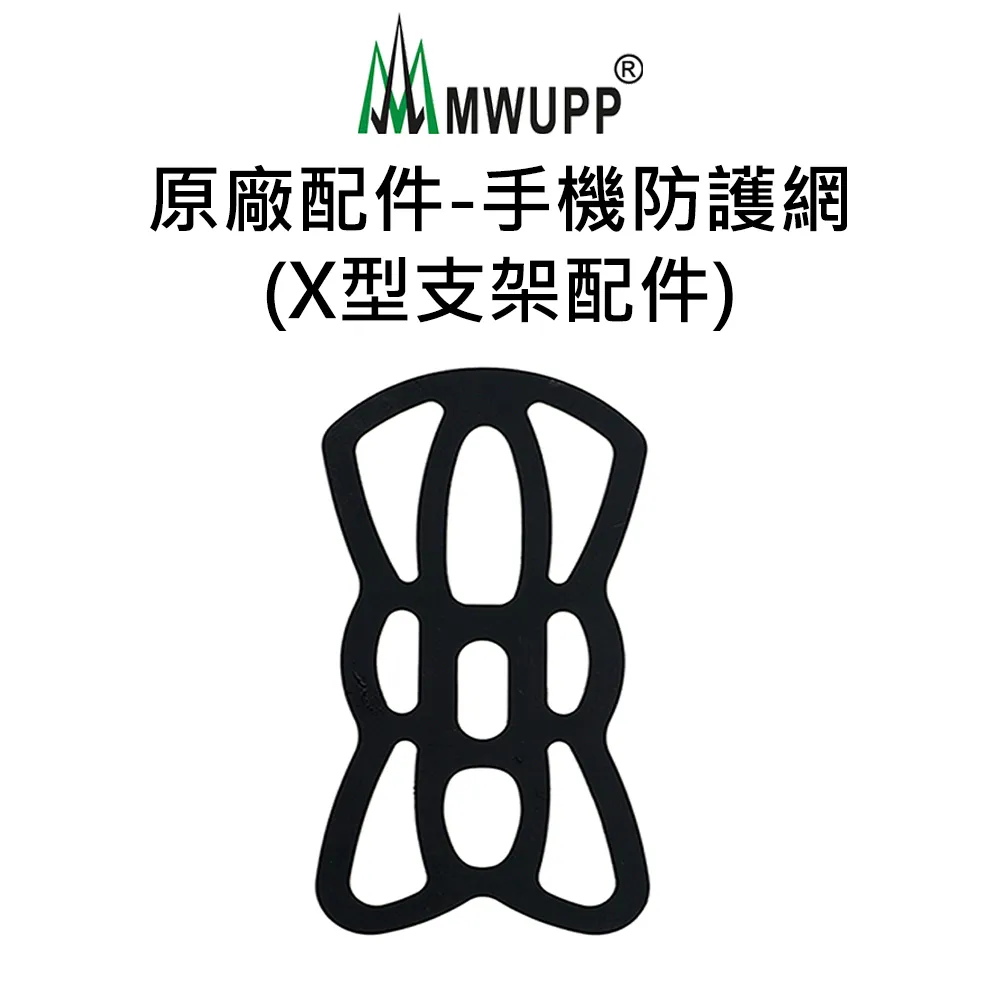 【五匹MWUPP】原廠配件-相機球頭+Gopro接頭 歷史價格詳細信息