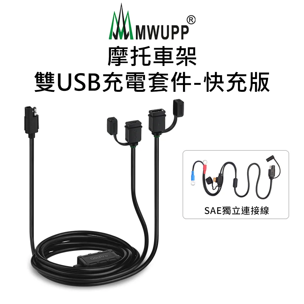 五匹MWUPP摩托車架-相機+Gopro接頭-U扣 歷史價格詳細信息