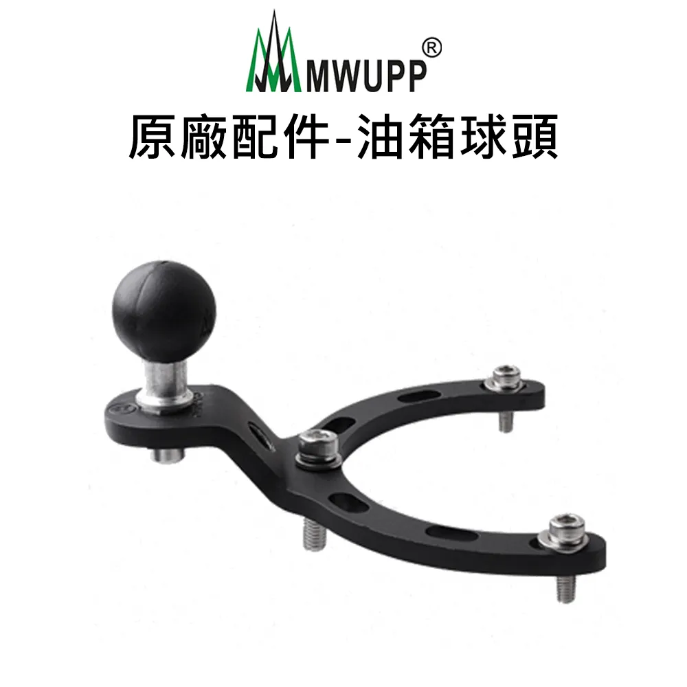 五匹 MWUPP 原廠配件 球頭 延長連桿 延伸球頭 球頭延長連桿 金屬加長 連接桿 延伸桿 歷史價格詳細信息