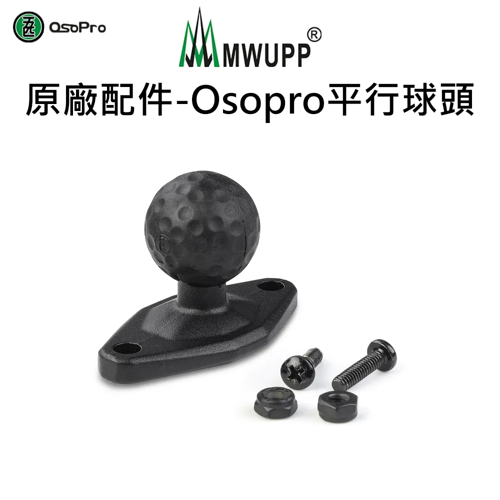 五匹 MWUPP 原廠配件 osopro系列 機車騎士頭套 夏季騎士頭套 涼感透氣快乾 防風 防曬 騎士 頭套 面罩 歷史價格詳細信息