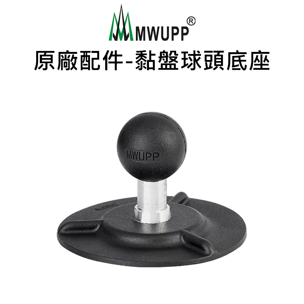 五匹 MWUPP 原廠配件 球頭 延長連桿 延伸球頭 球頭延長連桿 金屬加長 連接桿 延伸桿 歷史價格詳細信息